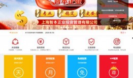 今日吃瓜爆料.独家爆料每日大赛,独家揭秘每日大赛幕后风云